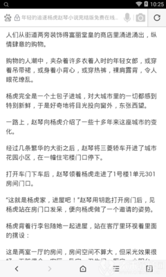 博雅游戏官网